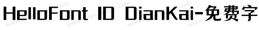 HelloFont ID DianKai字体转换